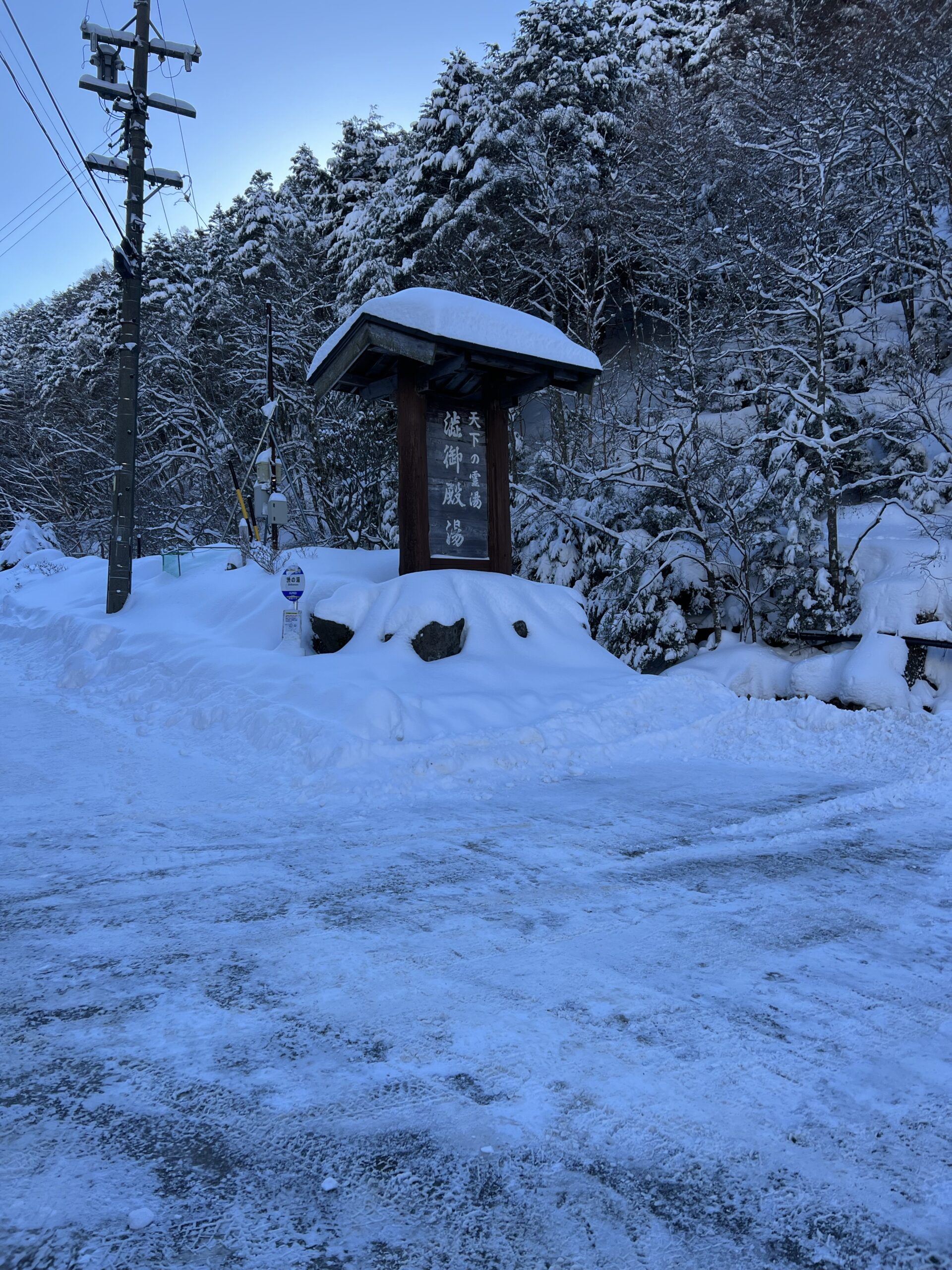 白銀の東天狗岳にピッケルを使って登ってみました - めがねぞうさんの日常